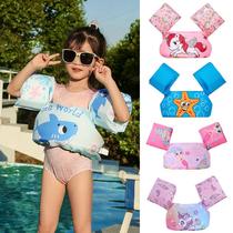 in stock children's floating clothes long white silk sleeves kids pearl cotton arm floats beginner training swimwear vest wholesale