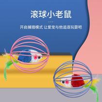 factory toy cage mouse funny self-hi pet toy interactive pet plush mouse toy