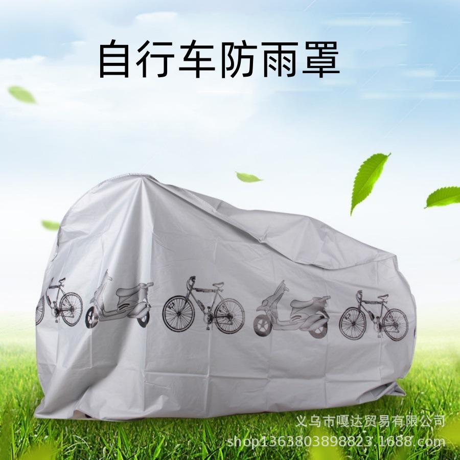 factory direct sales bicycle electric vehicle cover mountain bike rain cover dustproof anti-gray cover bicycle sun protection visor