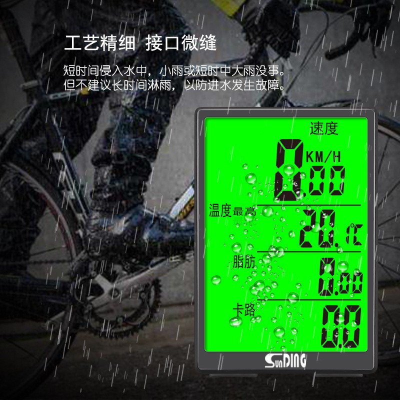 SD-590C bicycle wireless speedometer with large backlit screen in both Chinese and English, waterproof mountain bike speedometer, odometer and speedometer Application Scenario