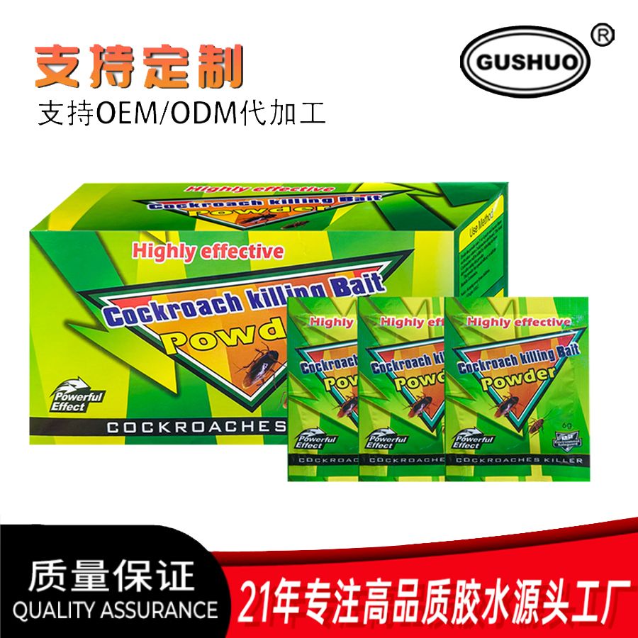 强力蟑螂药家用饭店厨房杀蟑螂一窝端杀虫剂蟑螂方便贴胶饵诱饵剂产品图