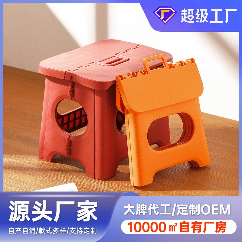 outdoor folding stool folding stool pstic folding stool outdoor portable stool portable folding stool bench