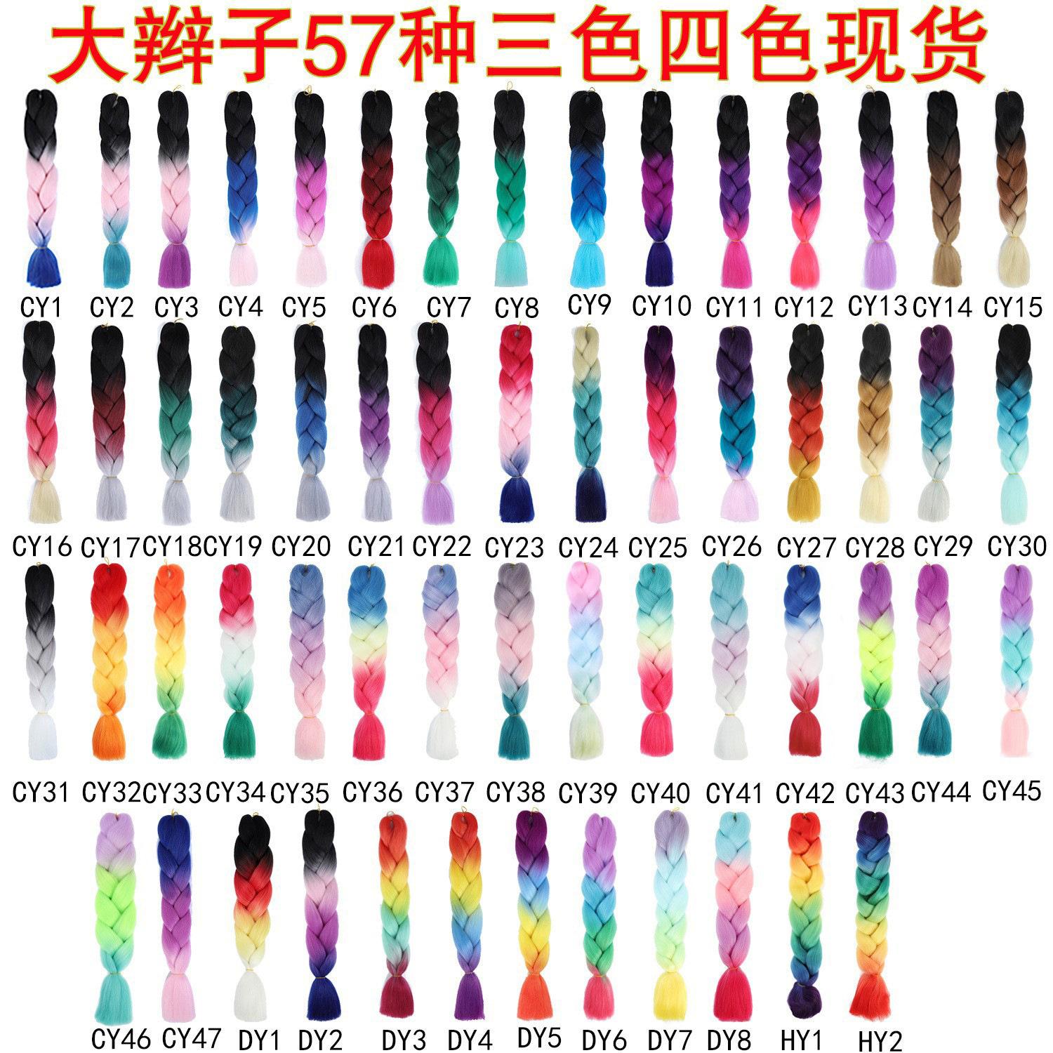 factory wholesale colorful chemical fiber african big braids dreadlocks wig braids high-temperature fiber boxing braids gradient twist braids