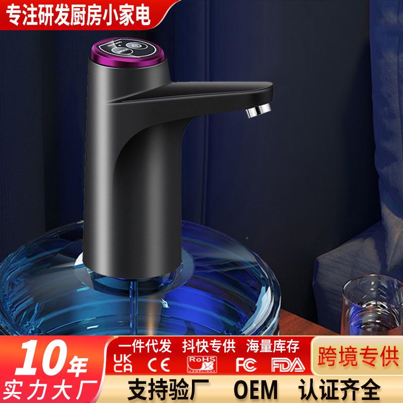 barreled water pump electric water supply machine mineral water intelligent bucket water pump water dispenser water-absorbing machine wholesale