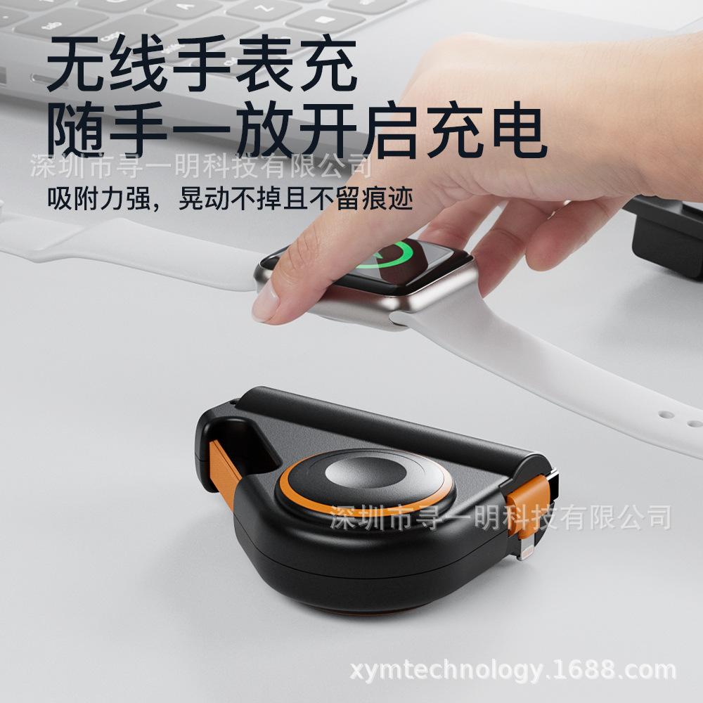 with cable power bank two-way fast charge 5000mah outdoor compact portable mobile power pack watch wireless charger