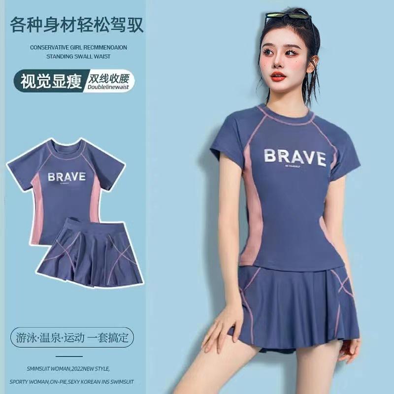 women's split swimsuit popular thin exercise belly covering fashion waist trimming slimming skirt swimwear boxer swimsuit set