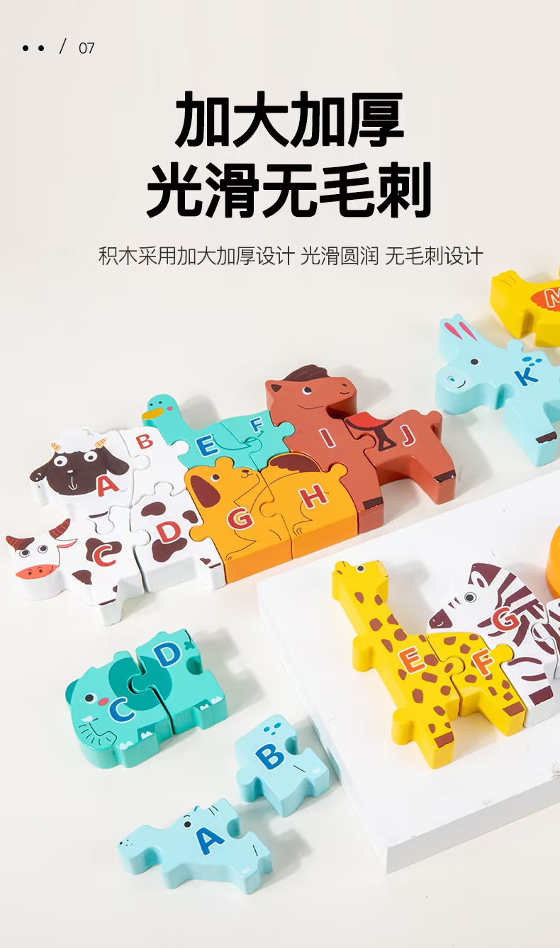 儿童科教益智玩具 创意思维训练游戏 其他益智玩具 激发孩子潜能的好帮手详情图4