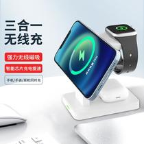 three-in-one 15w wireless charger magsafe magnetic bracket multifunctional for apple huawei wireless charger electrical appliances