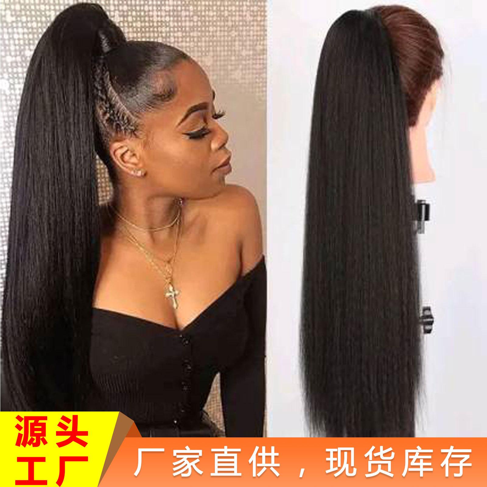 african wig ponytail fluffy corn stigma long straight hair ponytail straight ponytail wig