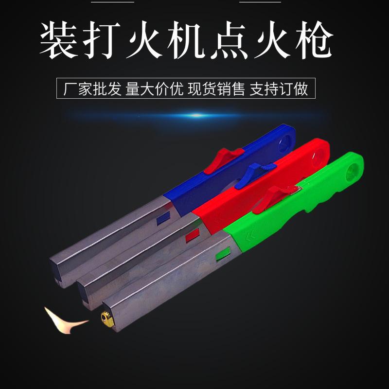 new style clothing lighter igniter moxibustion burning torch gun lighter kitchen lengthened wholesale igniter