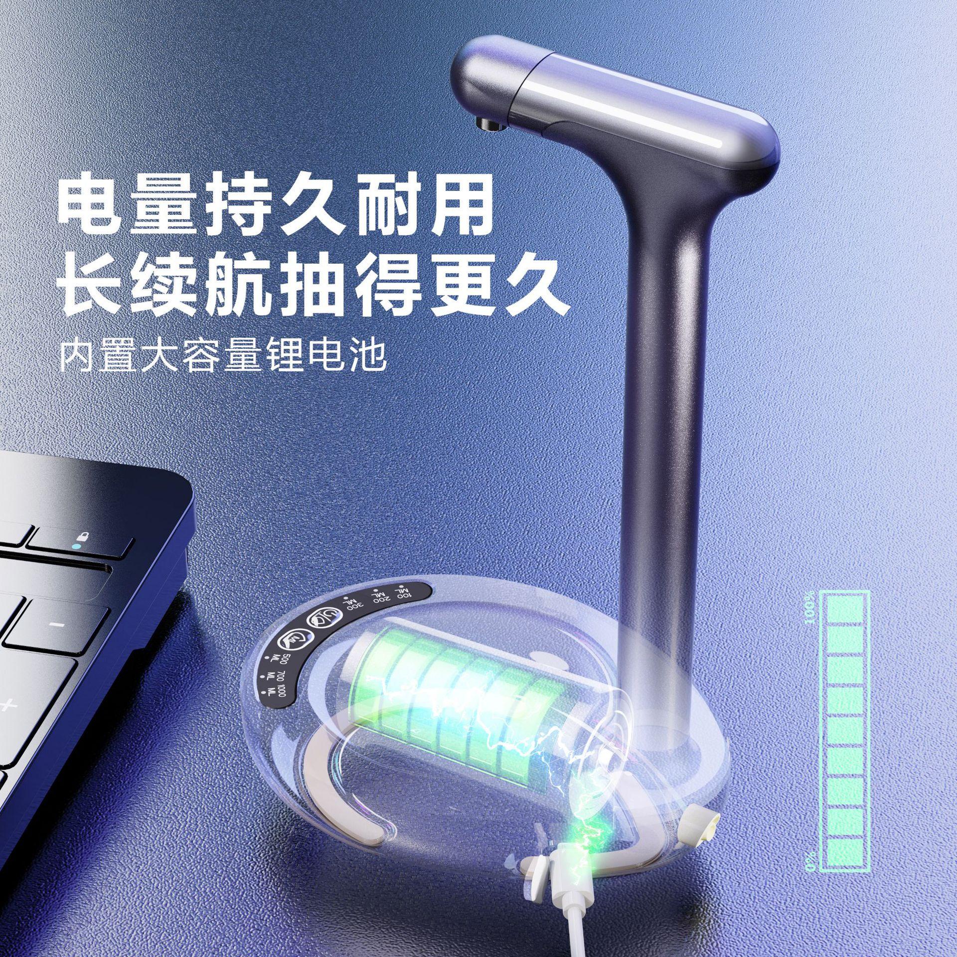 electric pumping water device bottled water strong water dispenser home water dispenser pure water water-absorbing machine automatic water supply machine