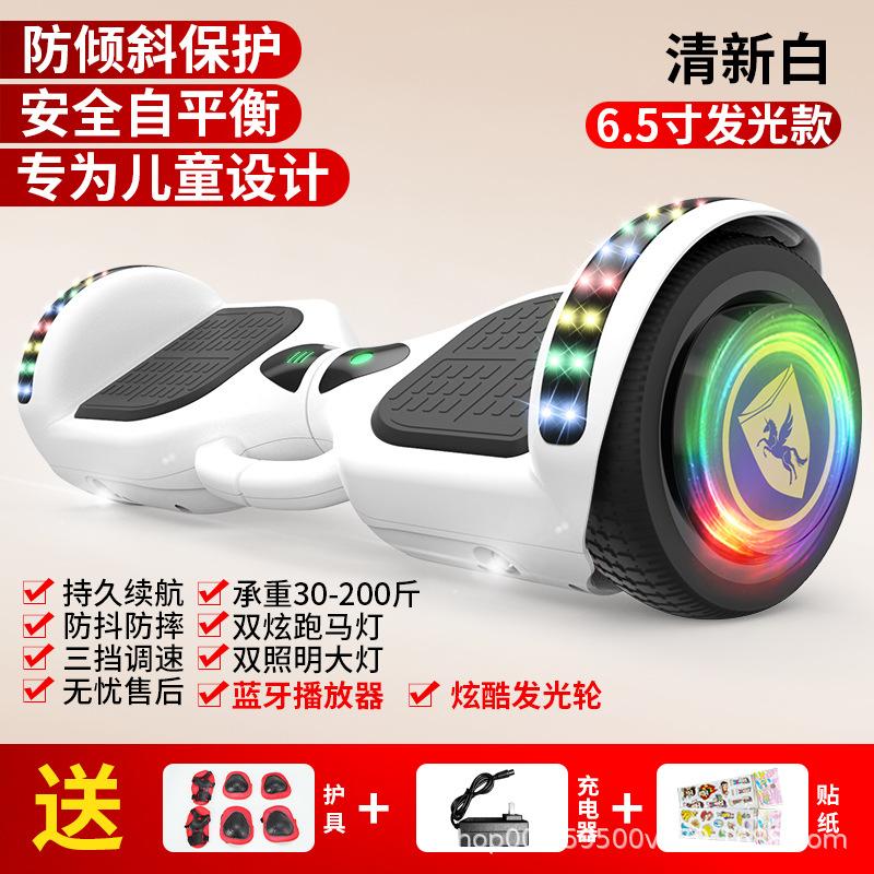 ouliqi flagship store balance bike (for kids) new electric 6-12 rodless two-wheel smart self-leveling driving