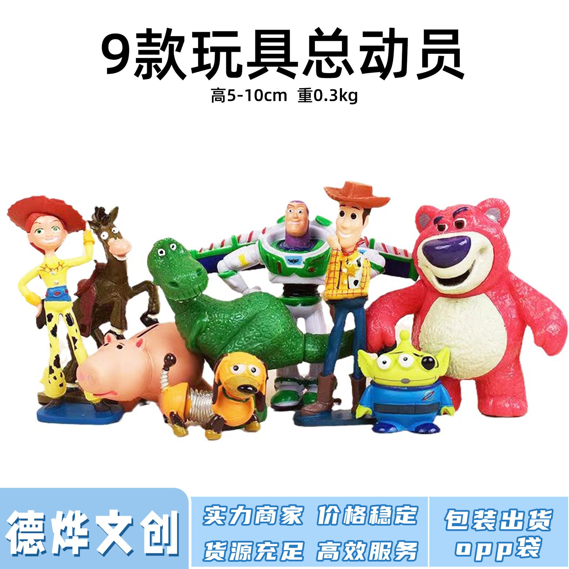 9 toy story hand office strawberry bear hudi bashang light year cartoon figurine garage kits model toy wholesale full figure