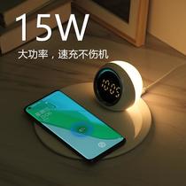 New Product Wireless Charger Small Night Lamp Furniture with Alarm Clock Bedroom Student Accommodation Table Lamp Business Gift Logo Printing