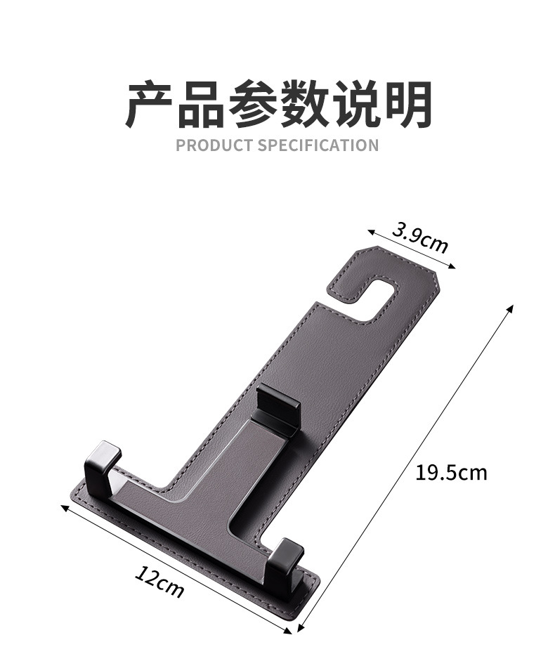 多功能车载挂钩后排座椅汽车手机支架碳纤维座椅挂钩创意后排挂饰汽车室内挂件车内车饰品详情14