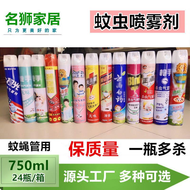 wholesale insecticide aerosol 750ml household mosquito repellent fly killer ant cockroach mosquito killer aerosol spray agent