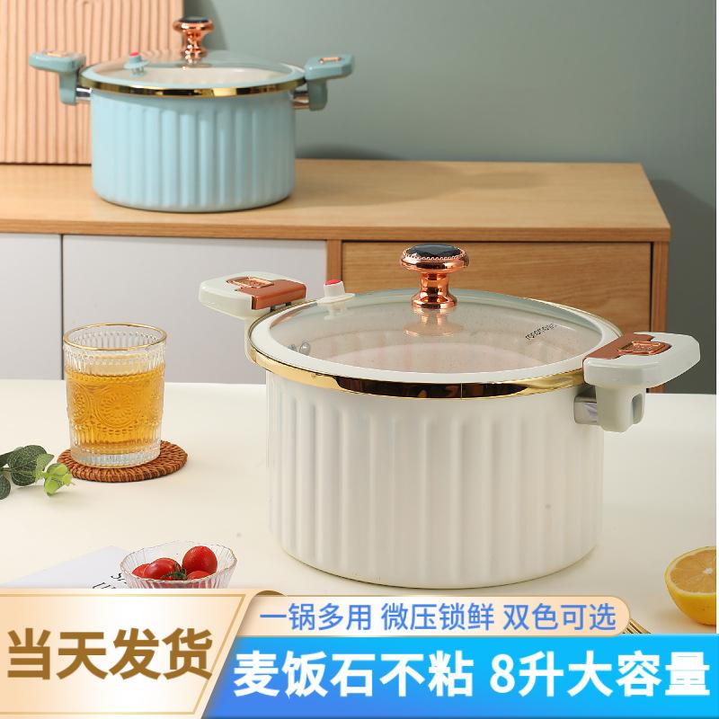 Roman Empire Low Pressure Pot New Chinese Style Binaural Anti-Scald Soup Pot Household 8L Large Capacity Cooking Pot Gift Wholesale