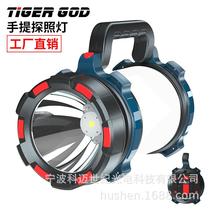 Cross-Border Led Searchlight Strong Light Charging Adventure Outdoor Camping Light High-Power Patrol Emergency Portable Searchlight