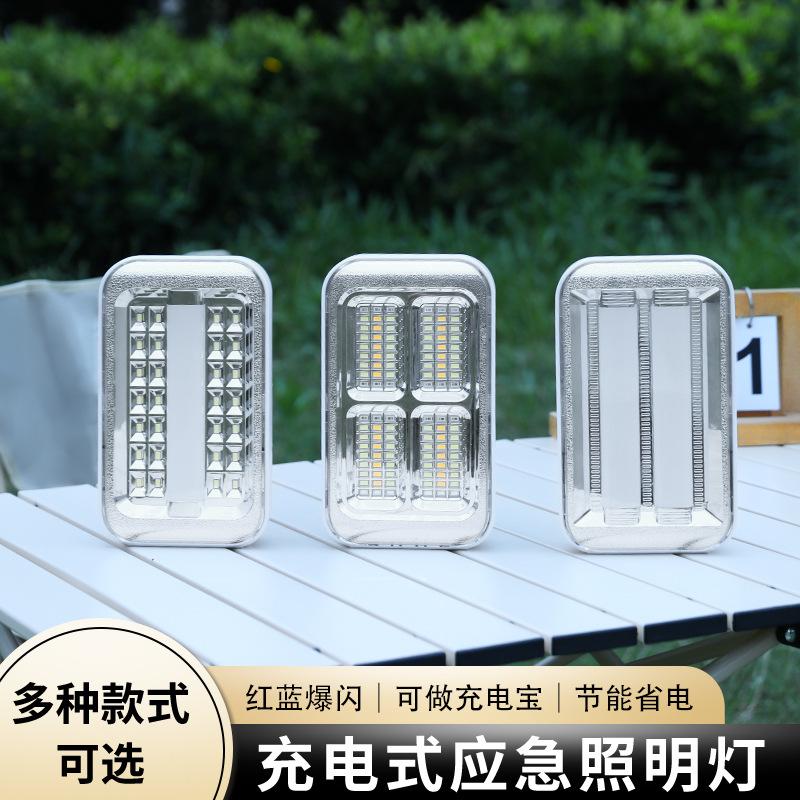 led portable lamp rechargeable emergency light outdoor camping light household power failure emergency lighting multi-function torch