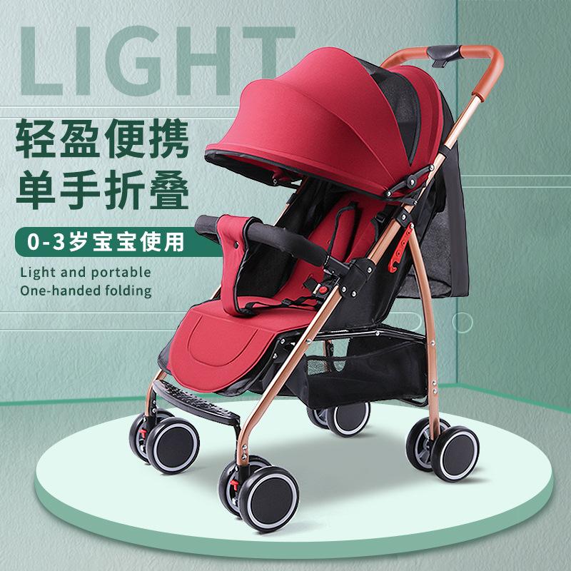 747c baby stroller high landscape reclinable lightweight folding shock absorber umbrella car children four-wheel baby stroller