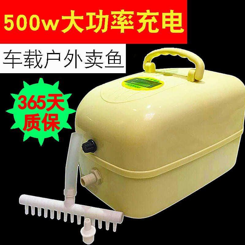charging dual-purpose oxygen pump portable high-power large fish pond aerator fish farming oxygen pump oxygen supply machine oxygen machine outdoor