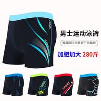 men's swimming trunks fashion colorblock wide brim hot spring men's swimwear quick-drying plus-sized 140.00kg boxer swimming trunks men