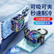 new x76 semiconductor wireless charger mobile phone radiator refrigeration digital display cooling mobile phone air conditioning bass