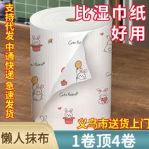 Disposable Kitchen Paper Lazy Rag Oil-Free Paper Kitchen Tissue Oil Absorption Absorbent Paper Towels Dish Towel Baijie