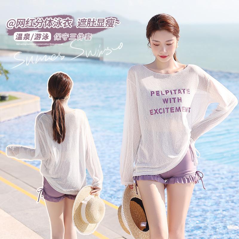 2024 new swimwear women's split three-piece set covering belly thin hot spring sports style conservative swimwear wholesale