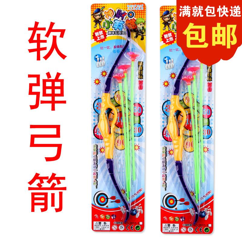 Children's Small Simulation Bow and Arrow Toy Soft Elastic Sucker Bow and Arrow Military Model Toy Wholesale Stall Hot Sale