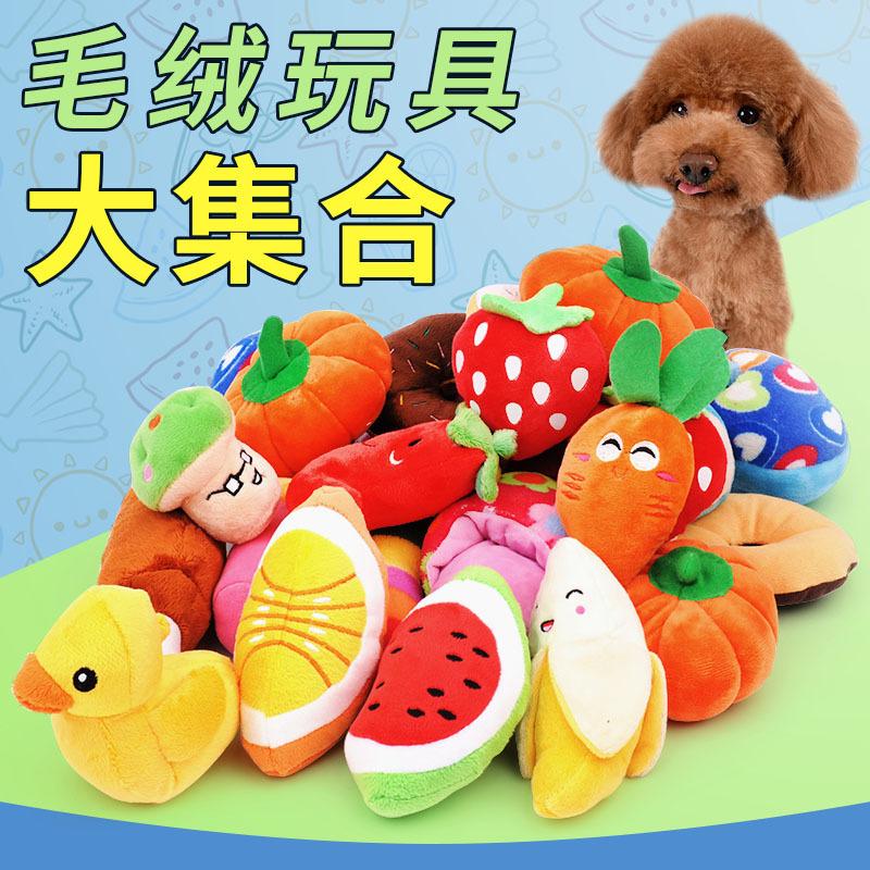new pet plush dog sound simulation cartoon animal bite-resistant molar plush pet toy supplies wholesale