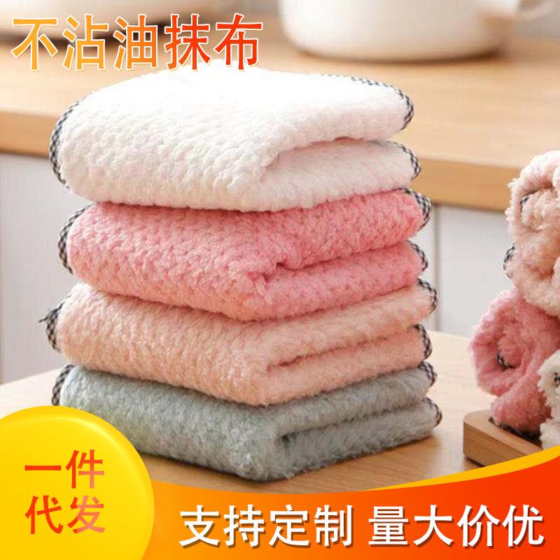 Pineapple Grid Absorbent Household Dishwashing Wholesale Towels Cleaning Kitchen Lazy Rag Coral Velvet Fiber Hand Towel