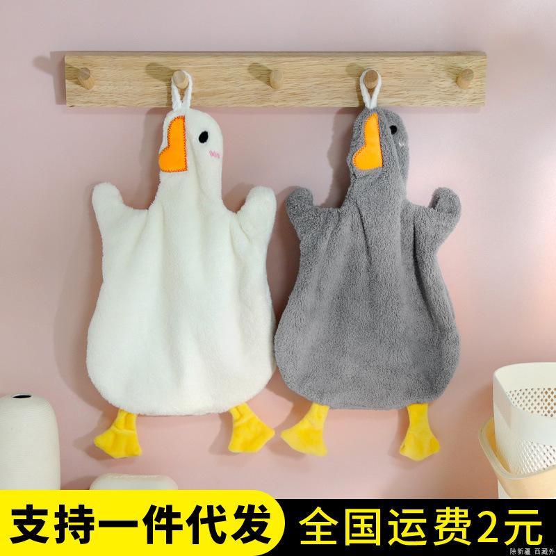 big goose hanging hand towel absorbent hand towel rag household kitchen bathroom bathroom small tower wash towel