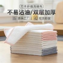 oil removing dishcloth non-stick oil towel absorbent oil removing thickened absorbent kitchen tool bamboo fiber cloth