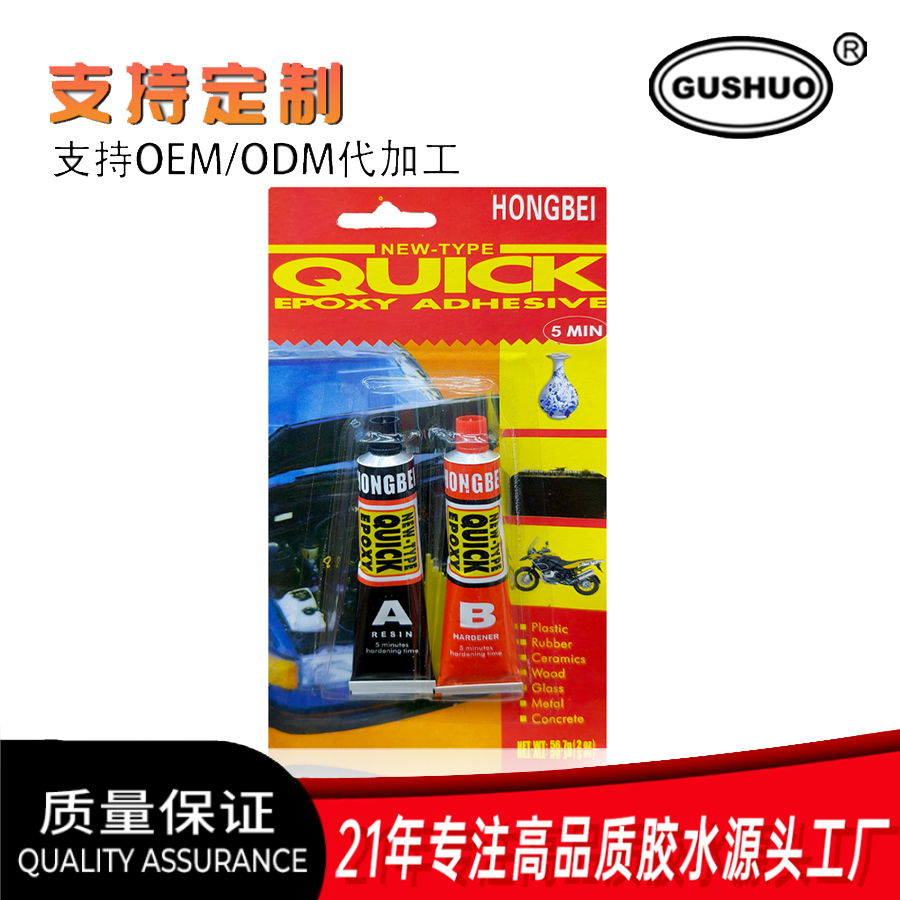 免钉胶强力胶产品图