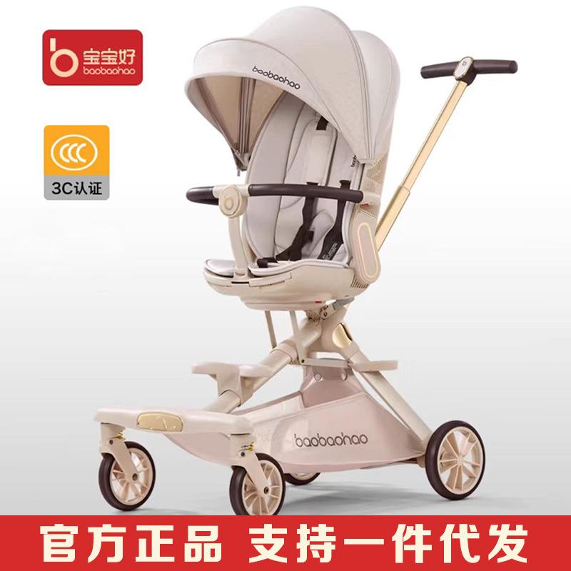 baby good v16 walk the children fantstic product portable foldable baby stroller can sit and lie high landscape baby walking car