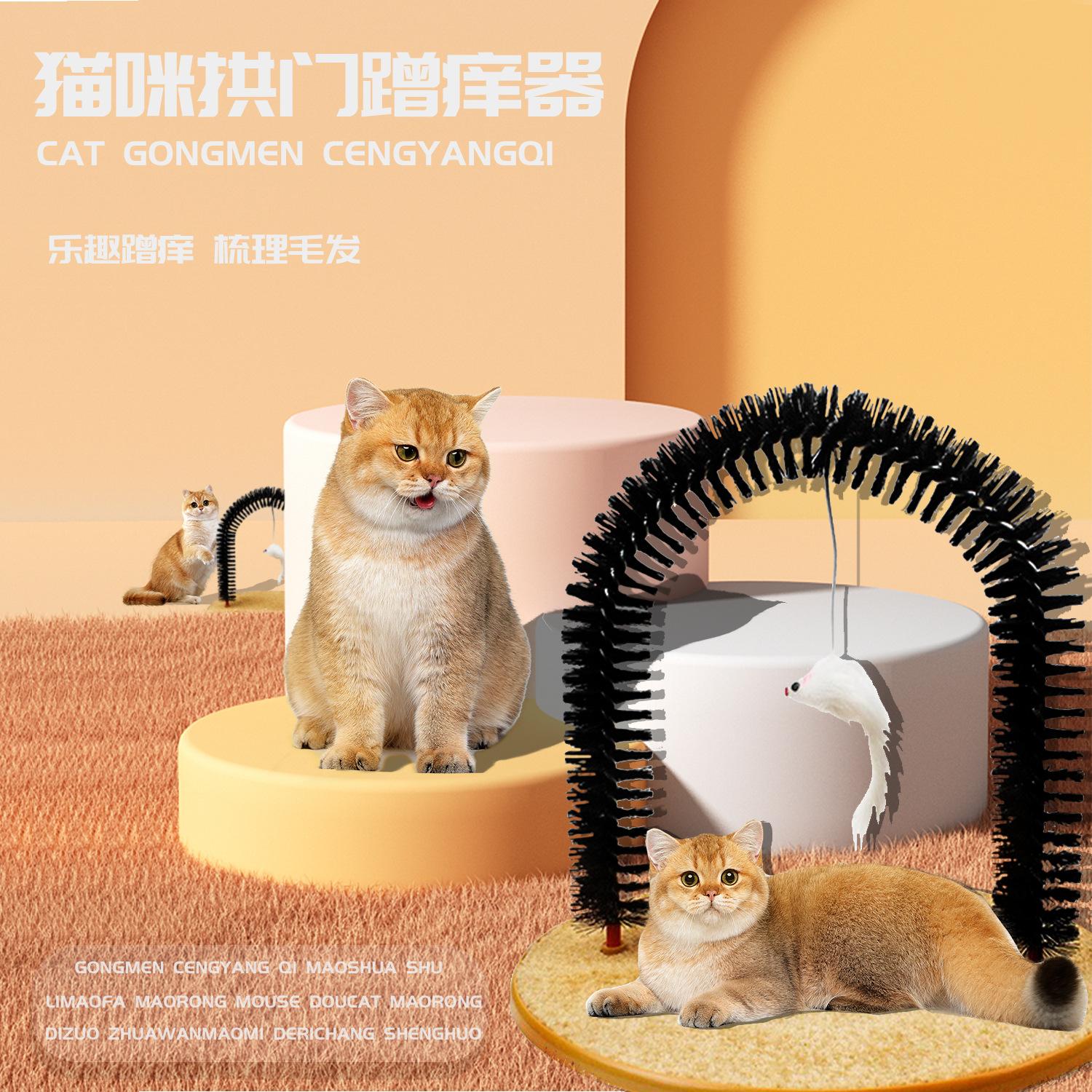 Arch Scratching Artifact Scratch Board Grinding Cw Scratch-Resistant Pet Toy Self-Hi Scratching Artifact Wholesale