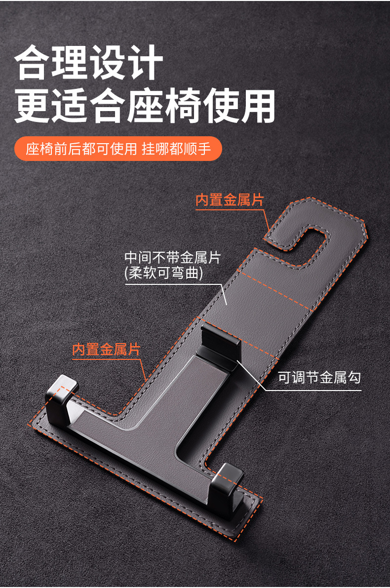 多功能车载挂钩后排座椅汽车手机支架碳纤维座椅挂钩创意后排挂饰汽车室内挂件车内车饰品详情6