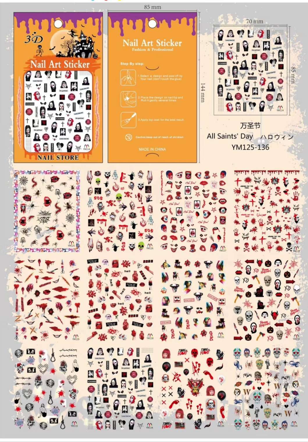 万圣节主题贴纸万圣节活动指甲贴创意美甲贴万圣节产品万圣节日氛围贴纸指甲贴产品图