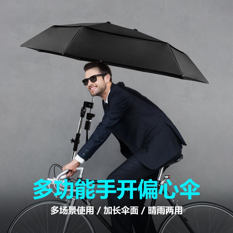 Bike Umbrella Outdoor Sun-Shade Sun Protection Eccentric Umbrella Two Or Three Wheels Electric Bicycle Battery Car Umbrella with Bracket Wholesale