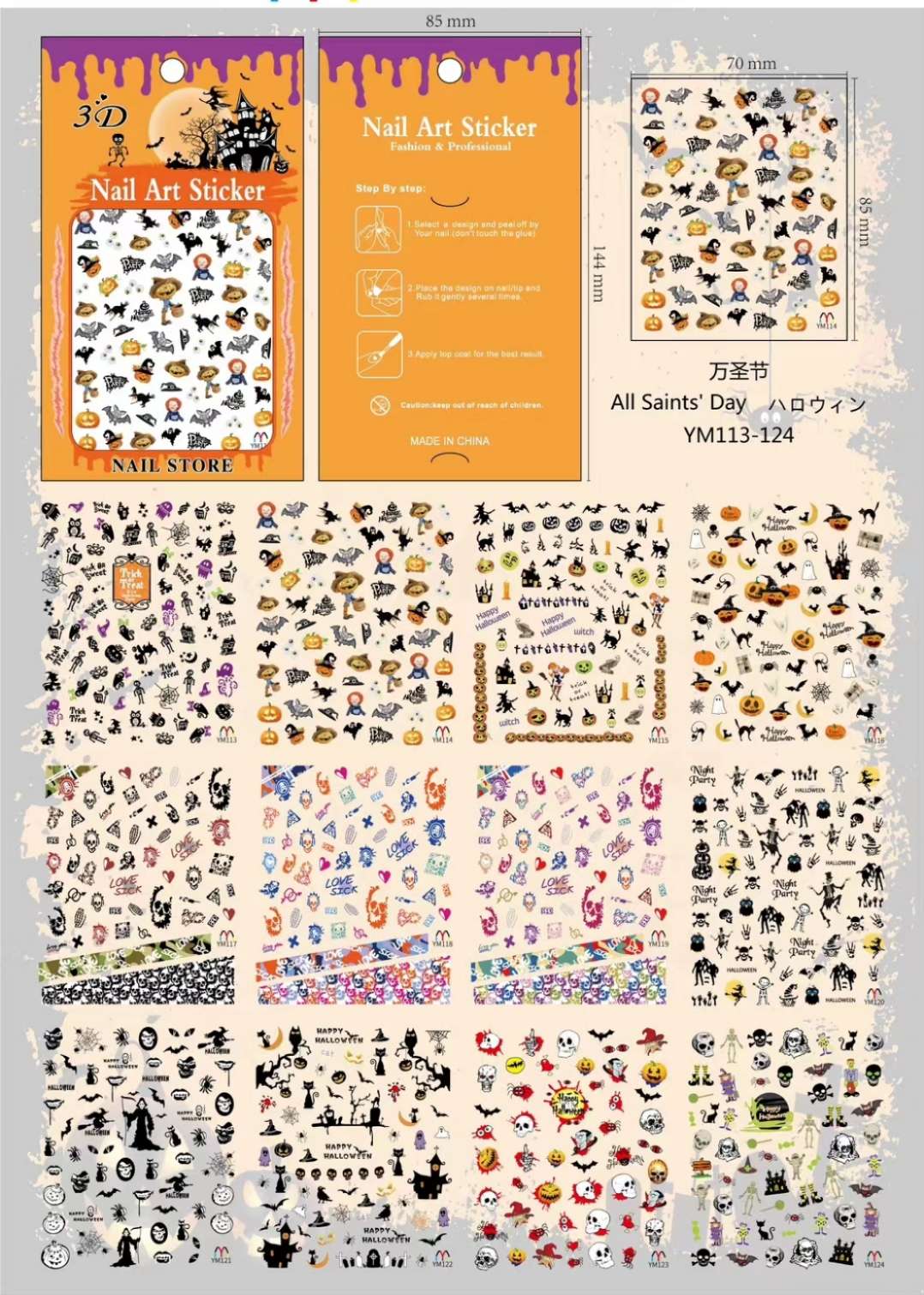 万圣节主题贴纸万圣节活动指甲贴创意美甲贴万圣节产品万圣节日氛围贴纸指甲贴细节图