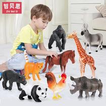 children's simulation animal model toy set elephant gorilla tiger lion hippo panda farm small animal