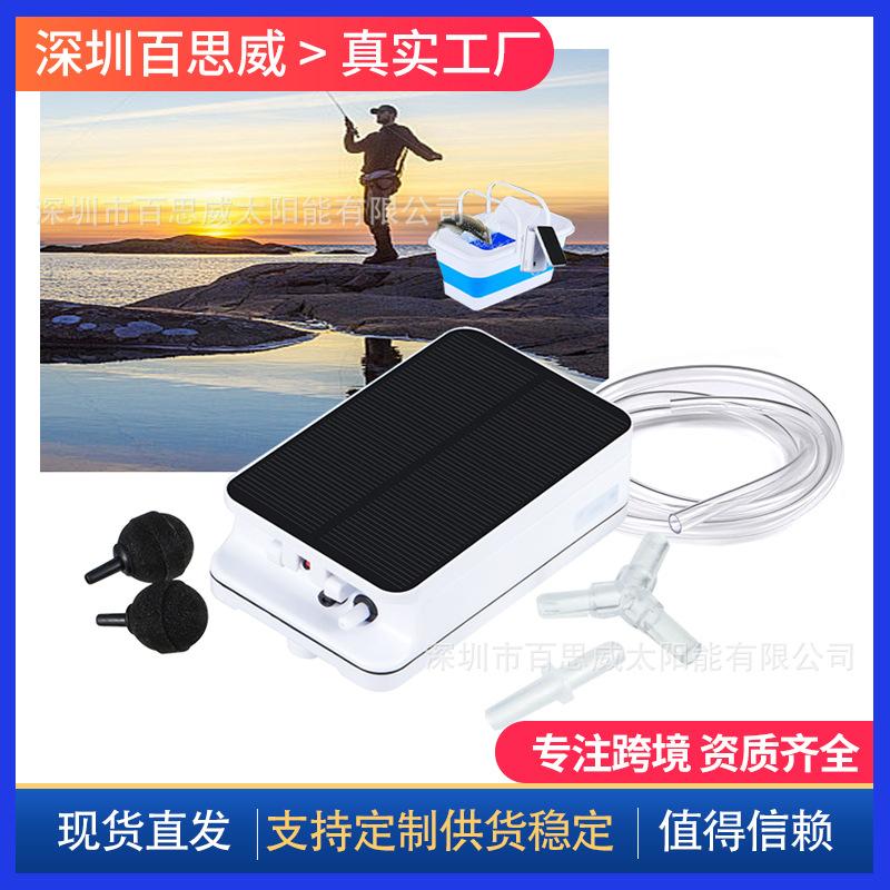 exclusive for cross-border solar aerator pump outdoors convenient fishing aerator small household charging dual-use oxygen supply machine oxygen machine