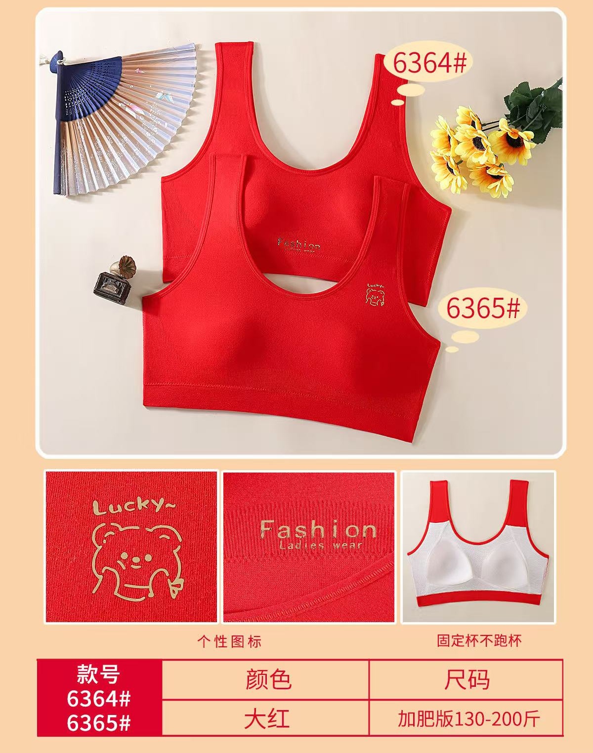 美背心少女v领舒适/胸衣超薄/儿童背心内衣套装/内衣胸罩/吊带背心胸垫细节图