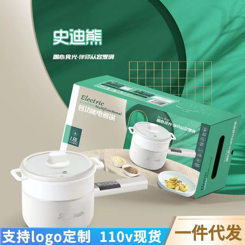 Electric Cooking Pot Student Dormitory cooking Pot Household 2l3l Intelligent Electric Hot Pot Multi-Functional Small Electric Pot 110v220v
