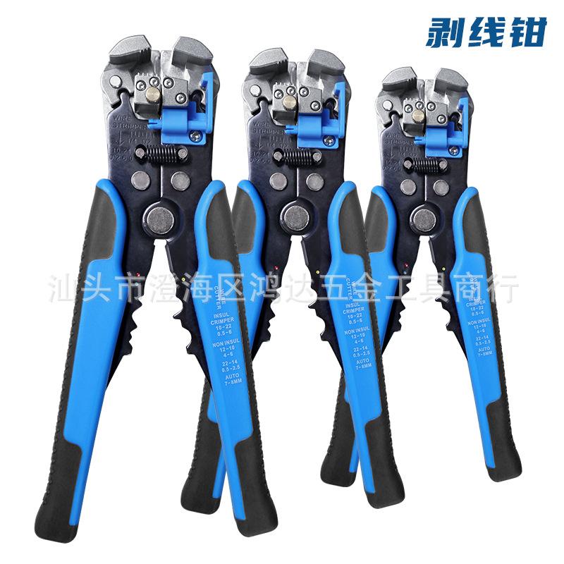Automatic Wire Stripper Wire and Cable Peeler Wire Stripper End Scissors Press Plier Disassembling Machine Electrical Tools Pliers Wholesale