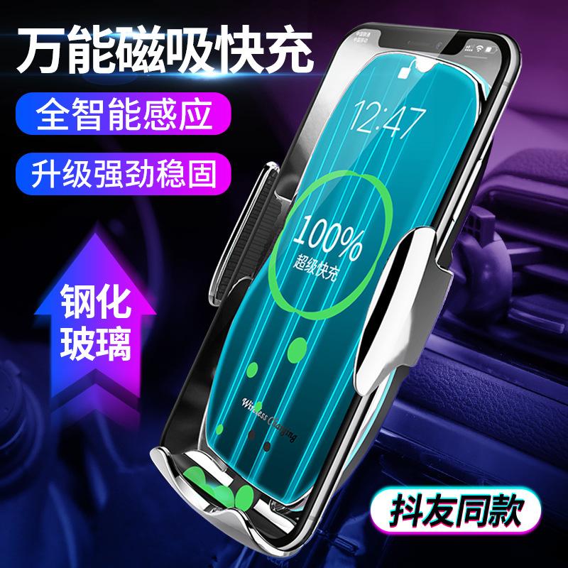 new intelligent infrared induction car wireless charger h8 on-board bracket wireless phone charger wireless charger electrical fast charging