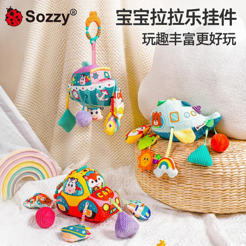 sozzy baby lala traffic toy drawstring pull toy car hanging crib hanging baby stroller pendant toy