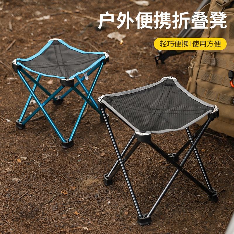 outdoor ultra-light aluminum alloy folding stool fishing stool multi-functional corner bench camp chair massage armchair large