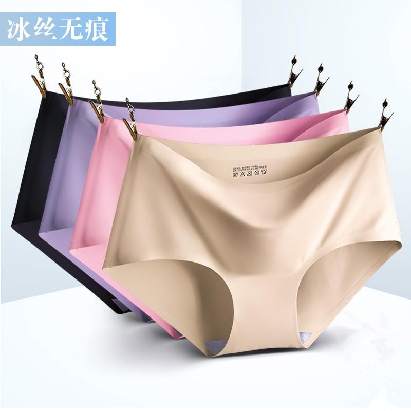 810 ice silk seamless panties women's summer thin cotton breathable sexy girl's wind waist panties